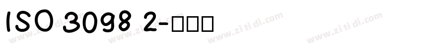 ISO 3098 2字体转换